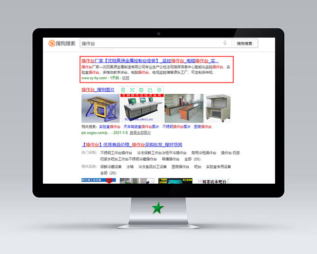 操作控制臺(tái)網(wǎng)站優(yōu)化案例