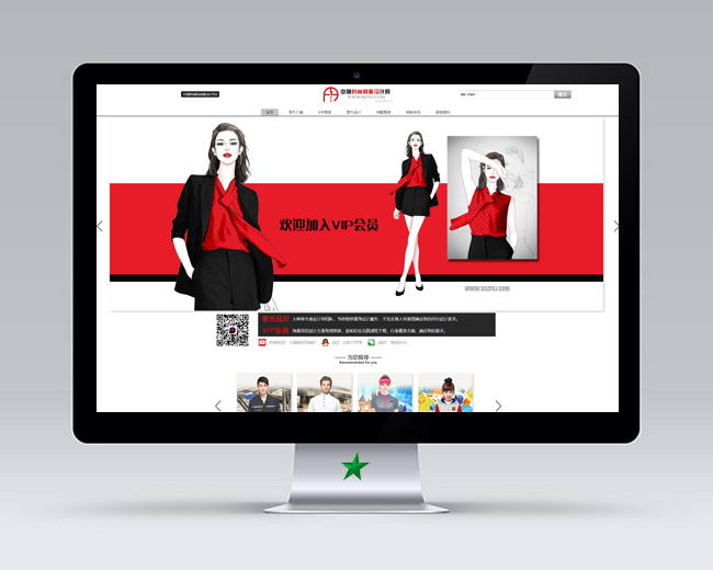 中國時尚制服設計網的門戶網站建設