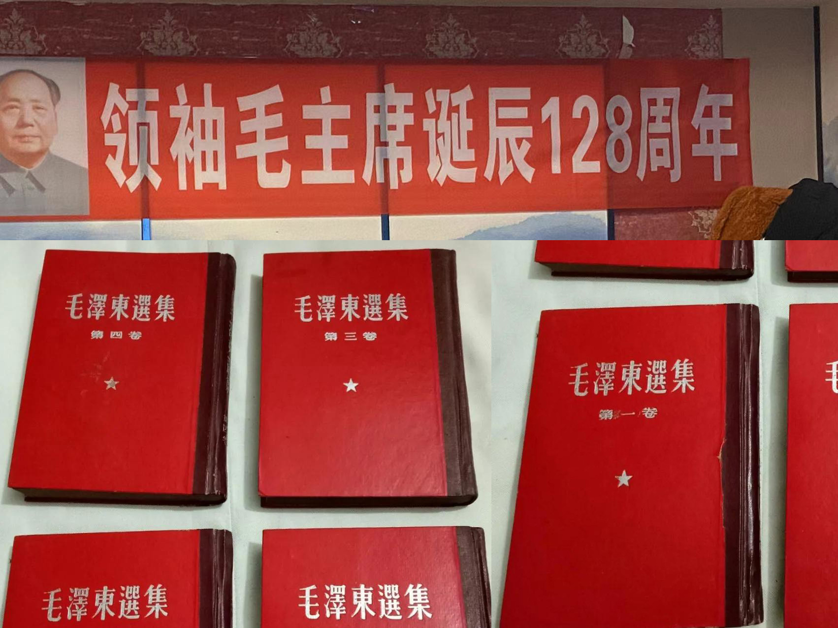 沈陽(yáng)做網(wǎng)站高端設(shè)計(jì)公司在疫情期間學(xué)習(xí)毛主席語(yǔ)錄！