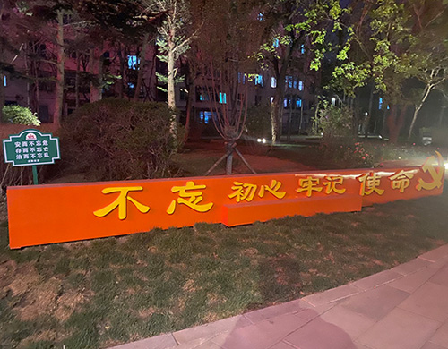 沈陽做網(wǎng)站建設公司發(fā)布手機域名詐騙陷阱提示！