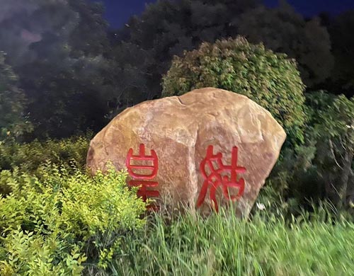 沈陽網(wǎng)站建設公司祝戰(zhàn)友們八一建軍節(jié)快樂！